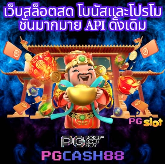 สล็อตเว็บตรงg2g1bet