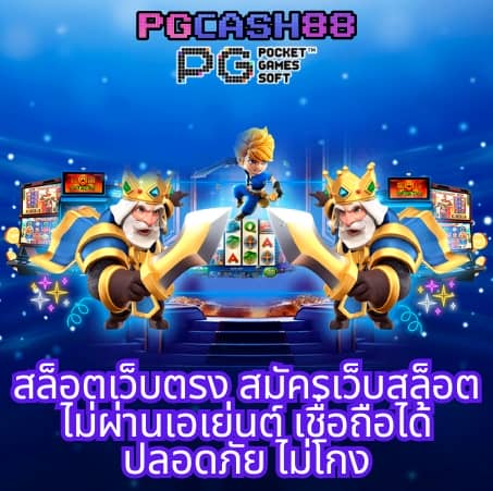 สล็อตเว็บตรงg2g1bet
