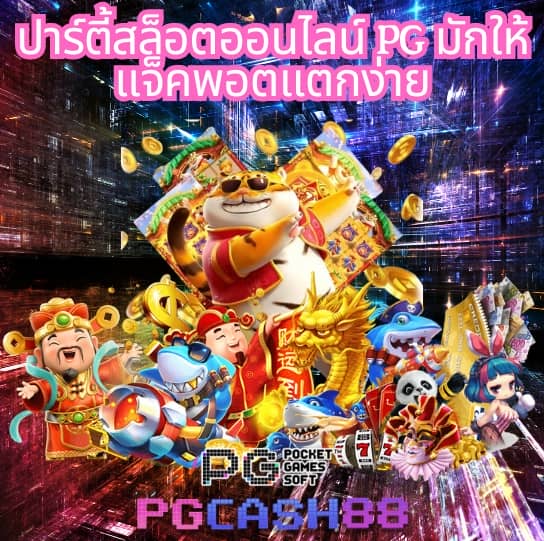 สล็อตเว็บตรงg2g1bet